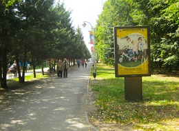 Сторона Б